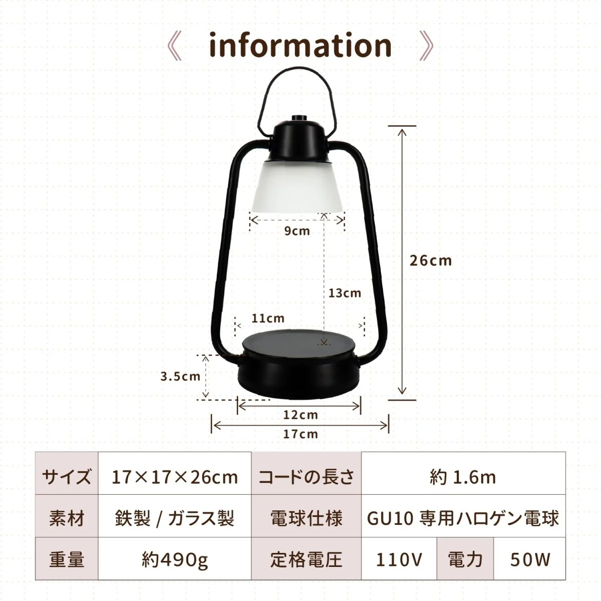 キャンドルウォーマーランプ 調光機能・タイマー付き CW-TD1216 - Image 16