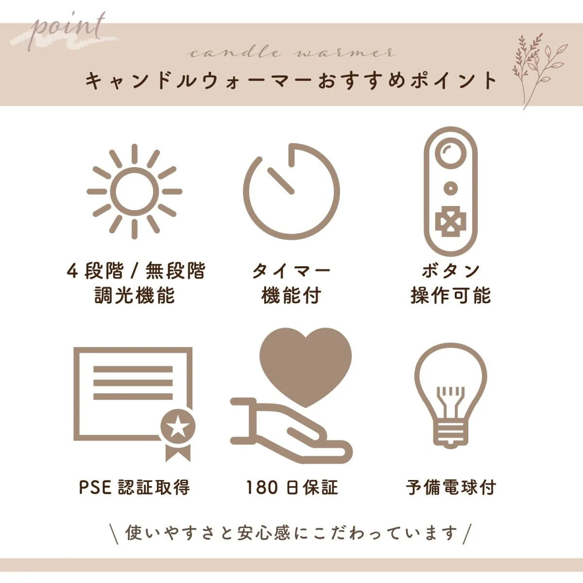 キャンドルウォーマーランプ 調光機能・タイマー付き CW-TD1216 - Image 3