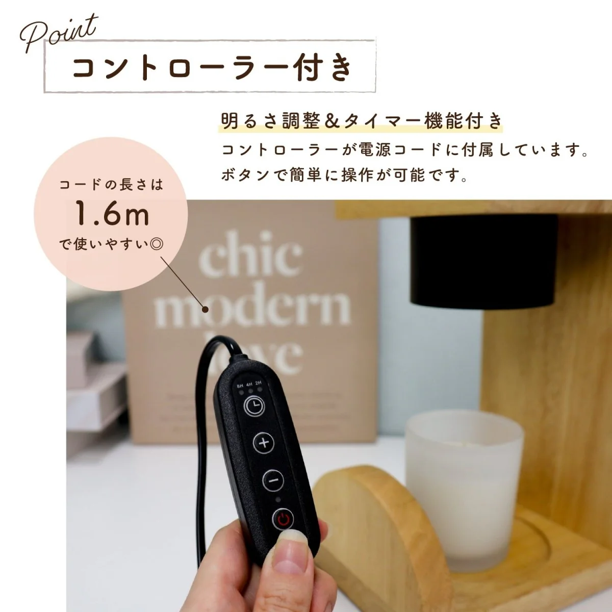 キャンドルウォーマーランプ 調光機能・タイマー付き CW-TD1235 - Image 4