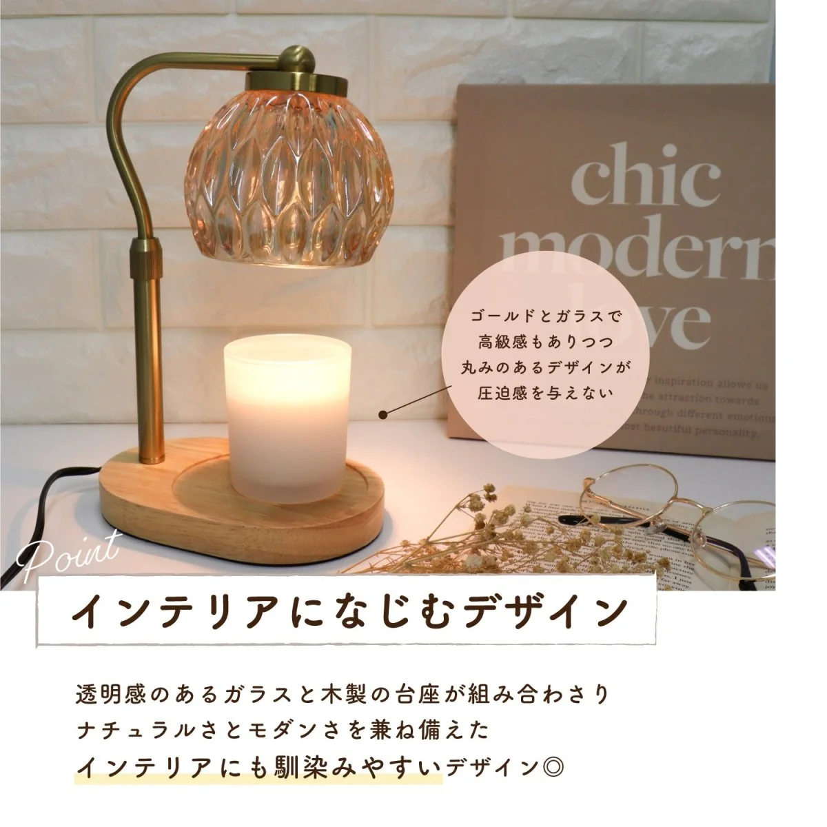 キャンドルウォーマーランプ 調光機能 ・ タイマー付き / 高さ調整可能 CW-TD1280 - Image 10