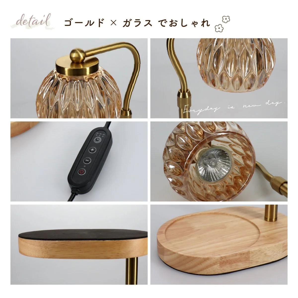 キャンドルウォーマーランプ 調光機能 ・ タイマー付き / 高さ調整可能 CW-TD1280 - Image 13