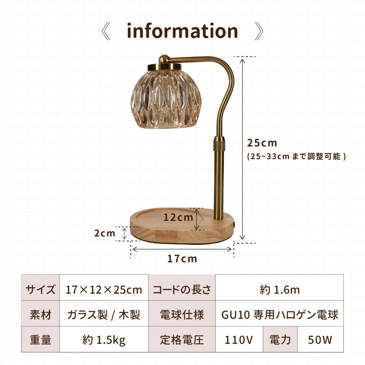 キャンドルウォーマーランプ 調光機能 ・ タイマー付き / 高さ調整可能 CW-TD1280 - Image 16