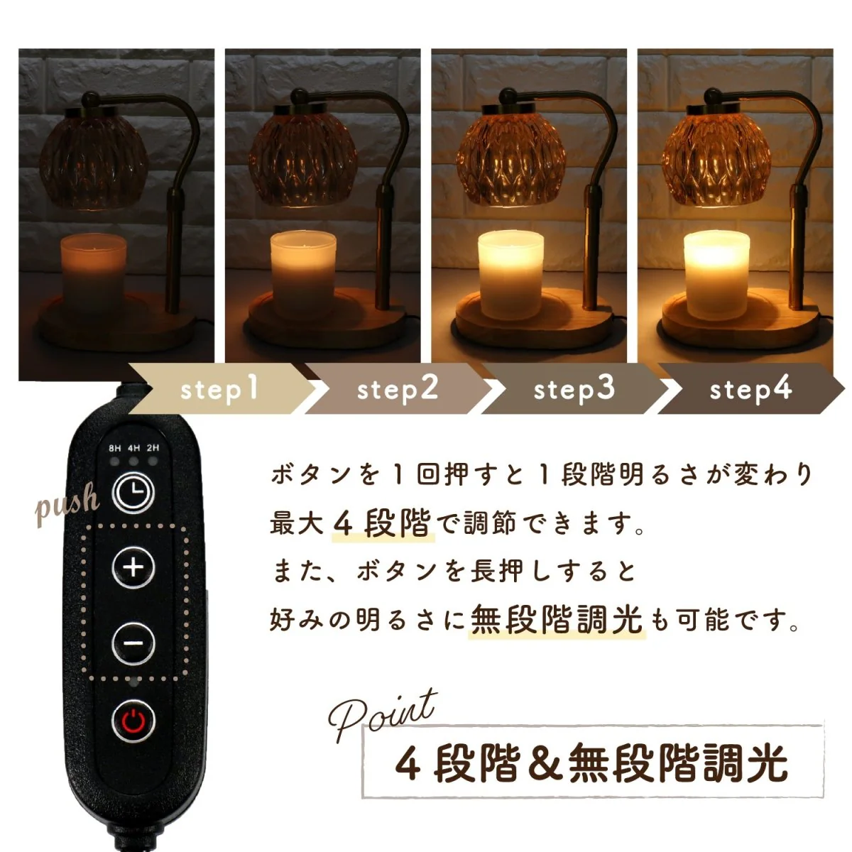 キャンドルウォーマーランプ 調光機能 ・ タイマー付き / 高さ調整可能 CW-TD1280 - Image 6