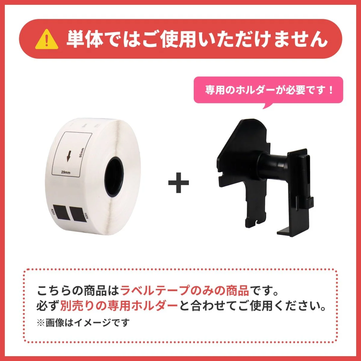 ブラザー用 DK-1215 DKテープ 食品表示用/検体ラベル - Image 2