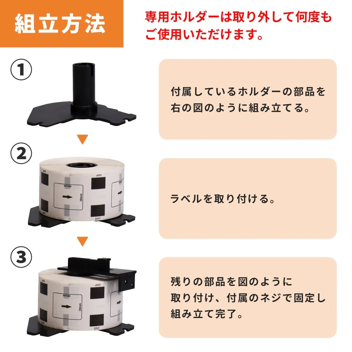 ブラザー用 DK-1221 DKテープ＋専用ホルダー 食品表示用ラベル - Image 3