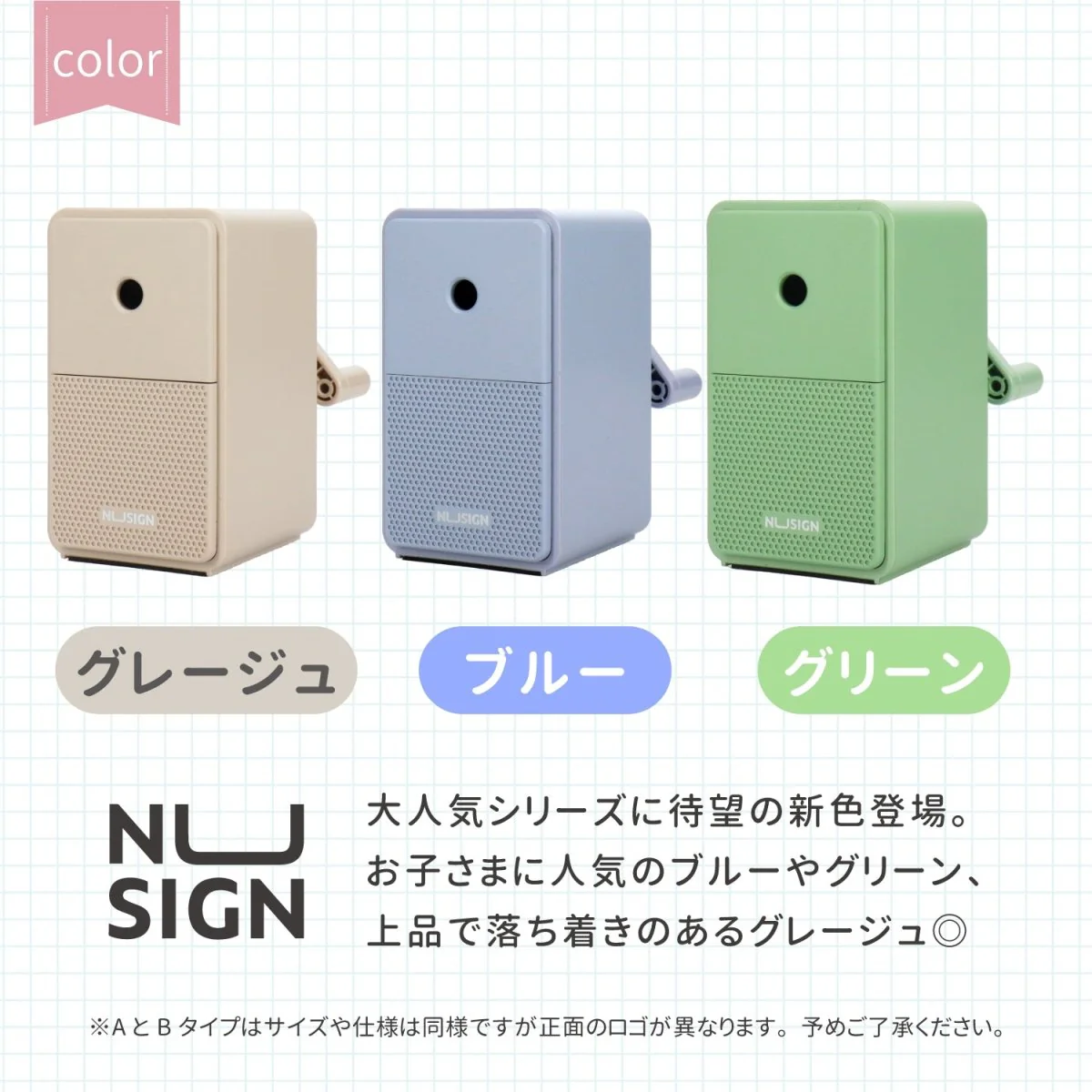 手動鉛筆削り E71160 NS077 - Image 15
