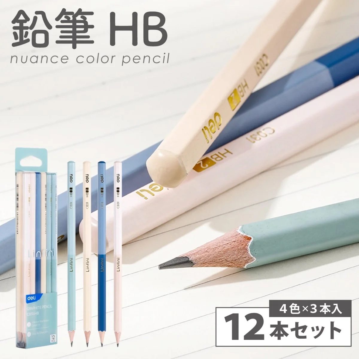 deli 鉛筆 ニュアンスバイカラー HB 12本 - Image 2