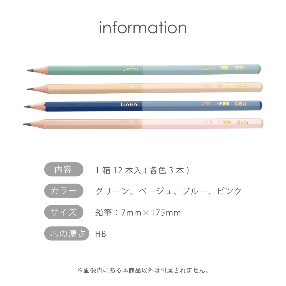 deli 鉛筆 ニュアンスバイカラー HB 12本 - Image 7