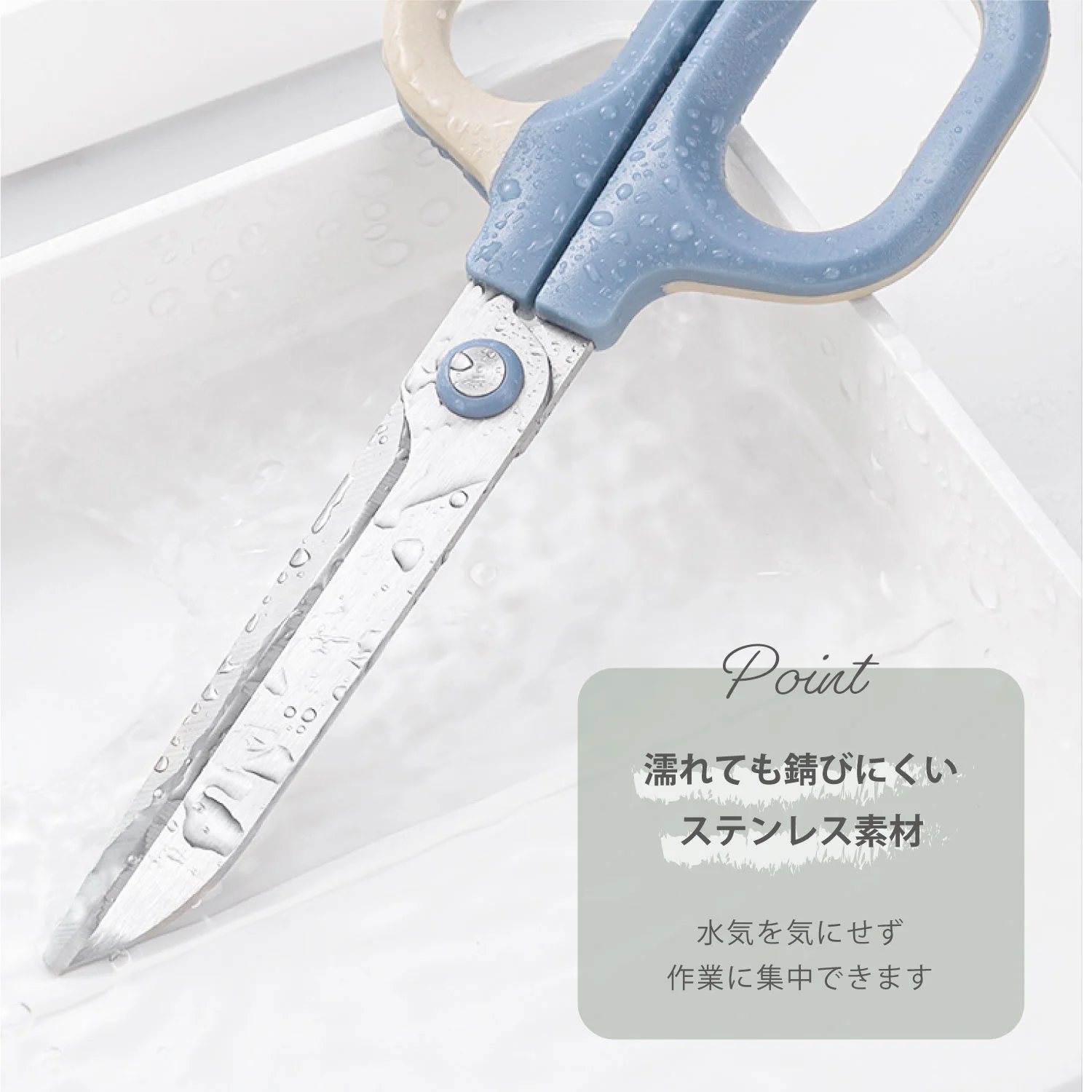 Nusign バイカラーはさみ - Image 4