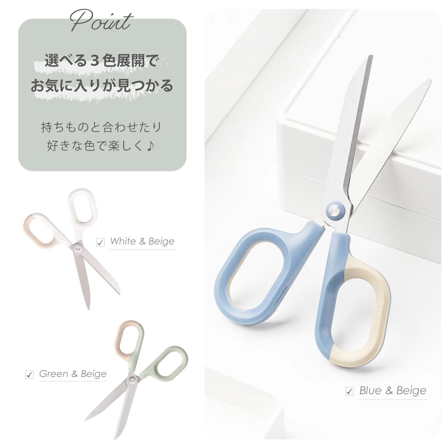 Nusign バイカラーはさみ - Image 5