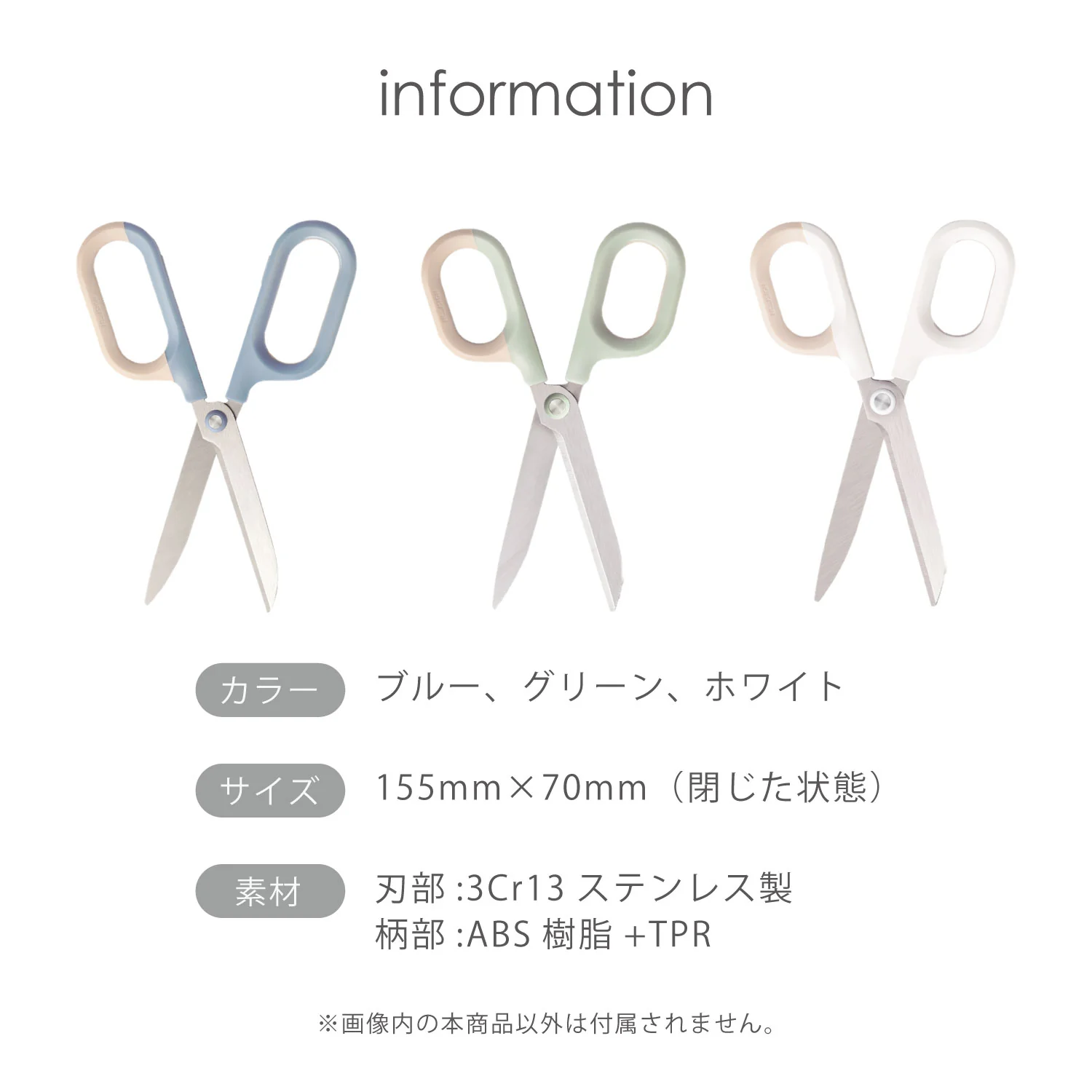 Nusign バイカラーはさみ - Image 9