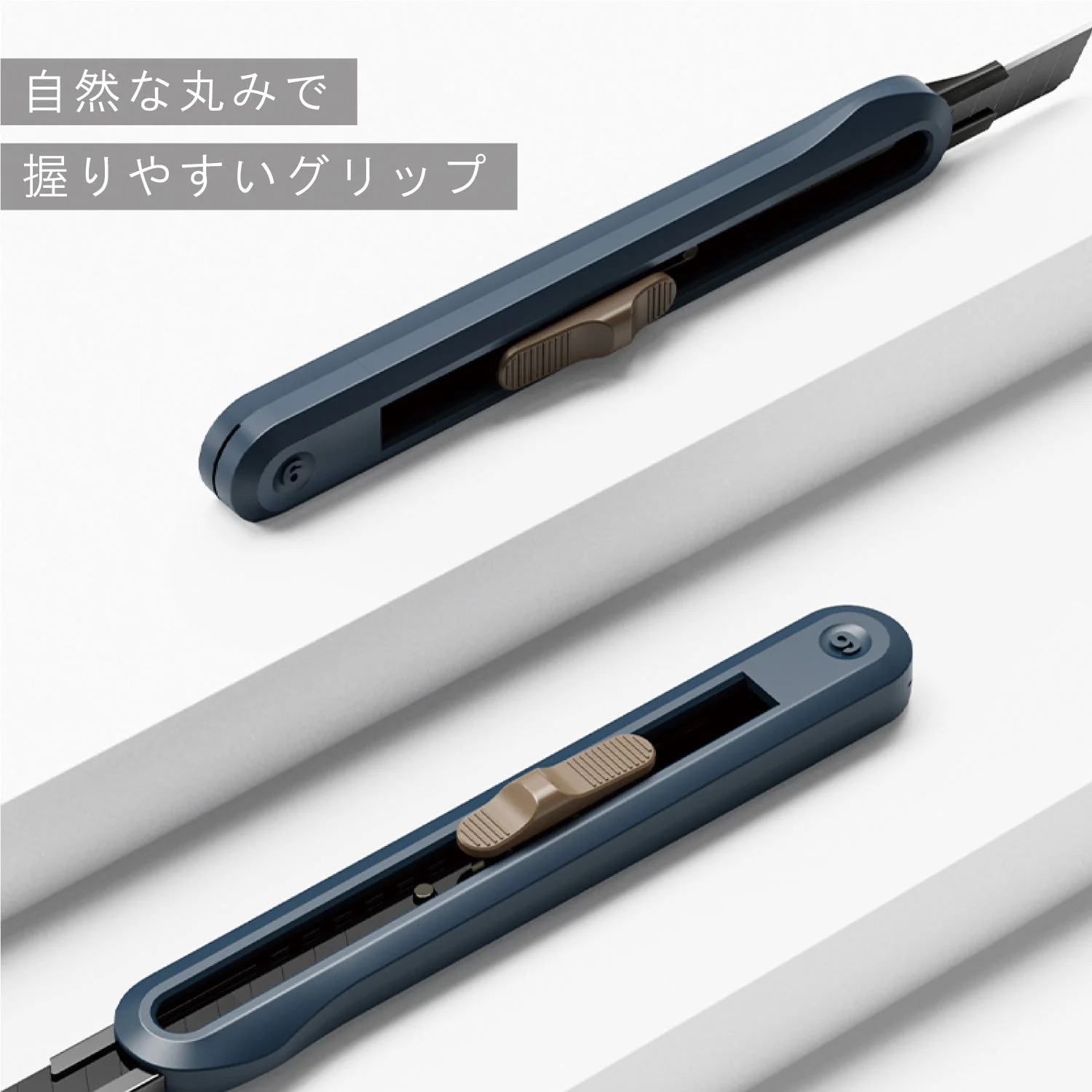 Nusign カッターナイフ - Image 3