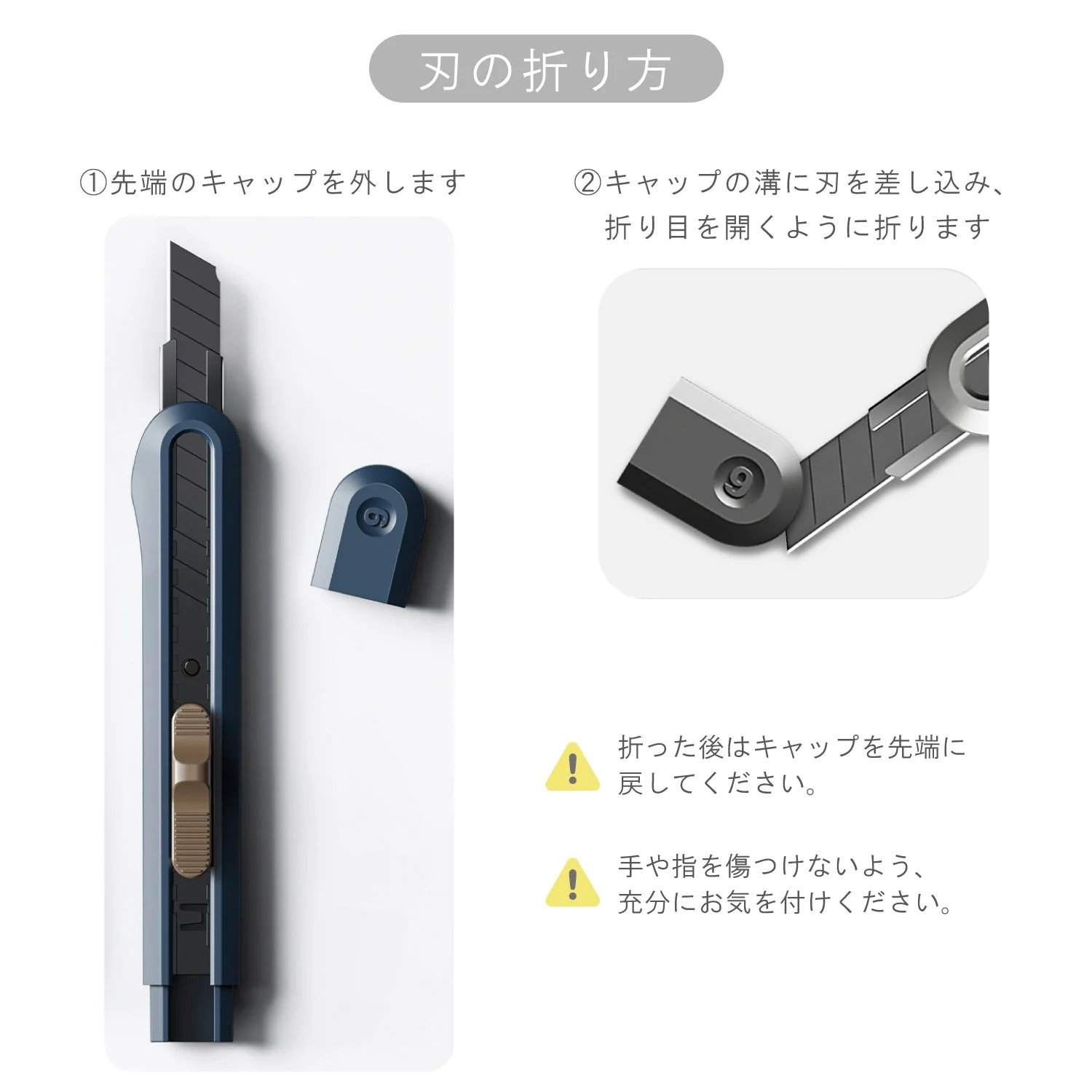 Nusign カッターナイフ - Image 6