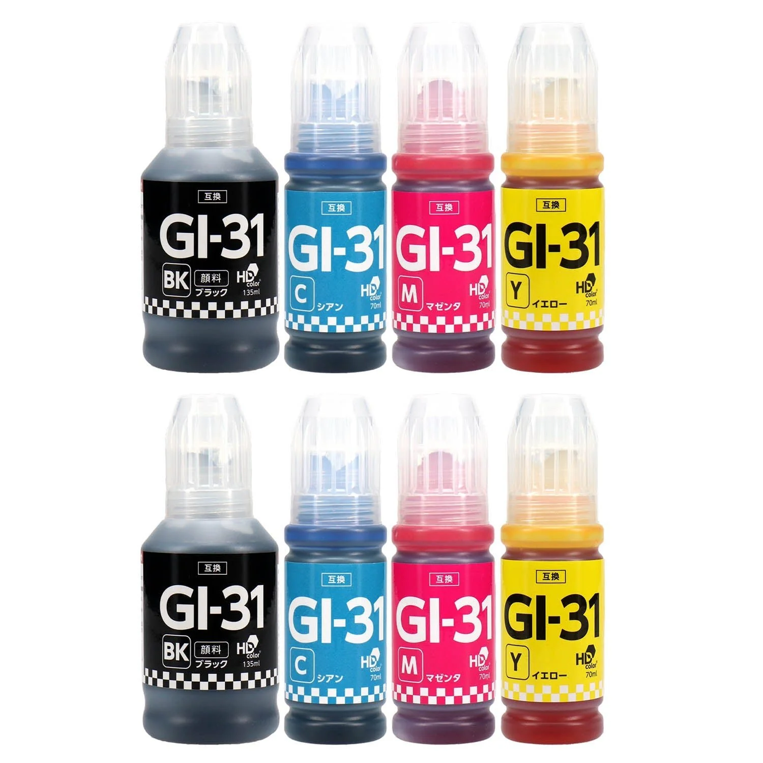キヤノン用 GI-31 互換インクボトル 4色セット - Image 3