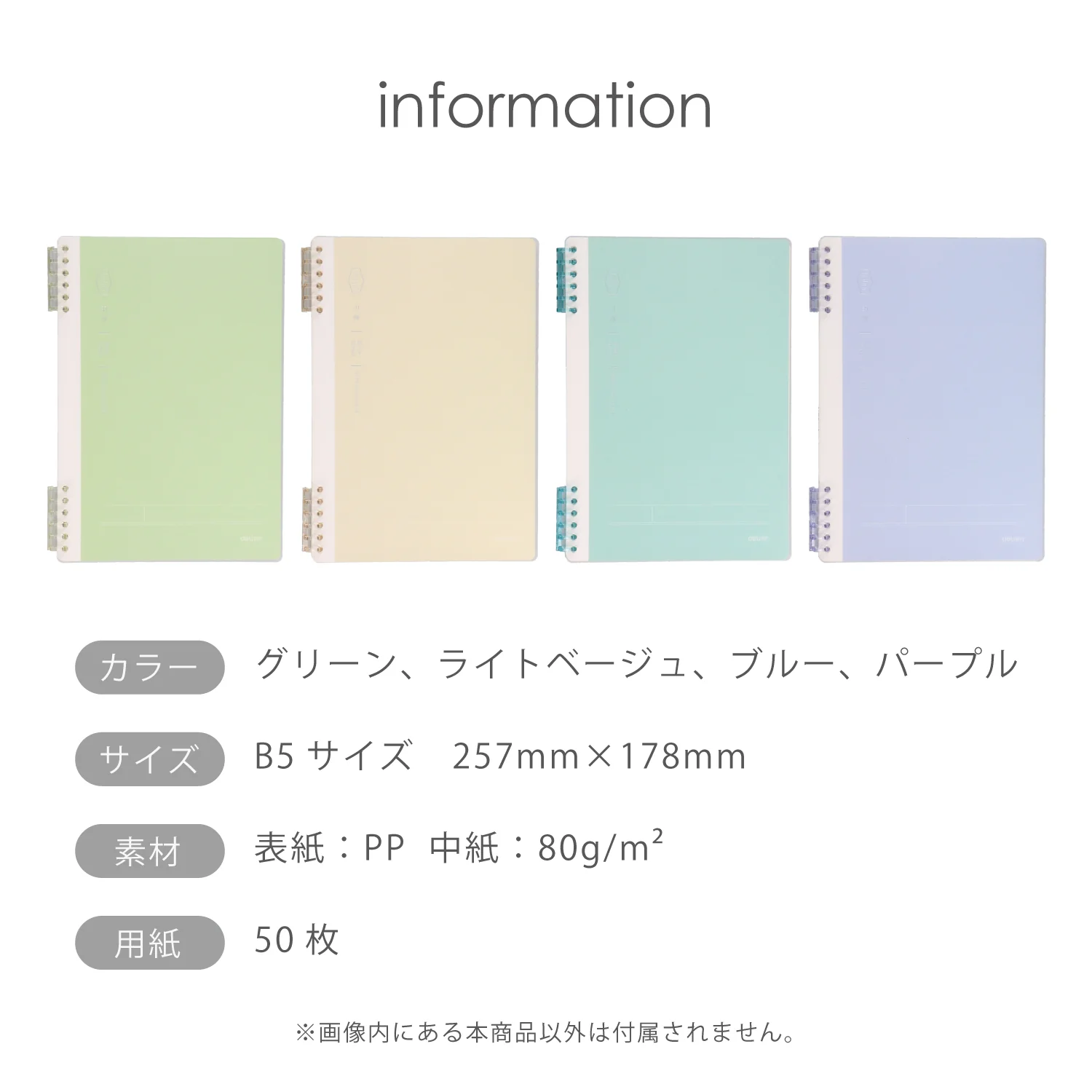 deli ルーズリーフスリムバインダー B5 50枚 - Image 6