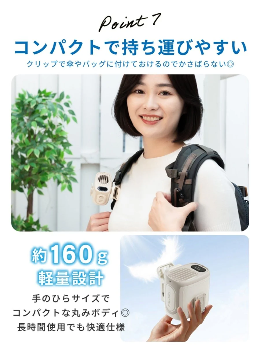 クリップ付ハンディファン 多機能6WAY M116 - Image 18