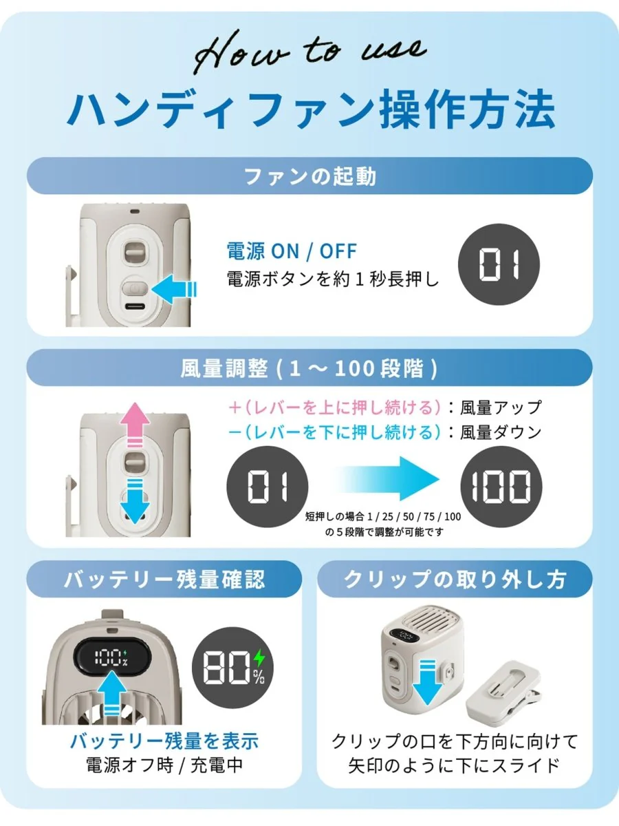 クリップ付ハンディファン 多機能6WAY M116 - Image 20