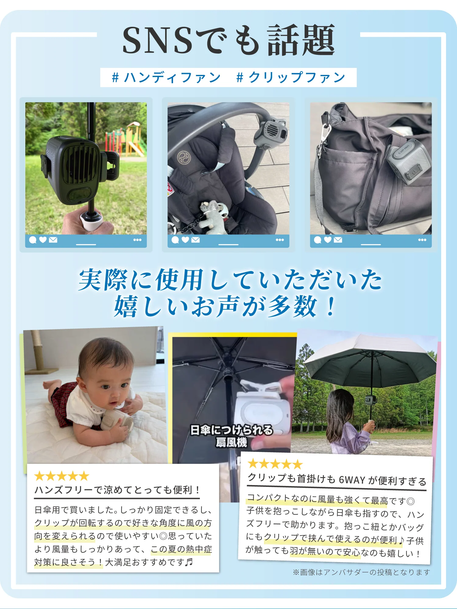 クリップ付ハンディファン 多機能6WAY M116 ベージュ - Image 6