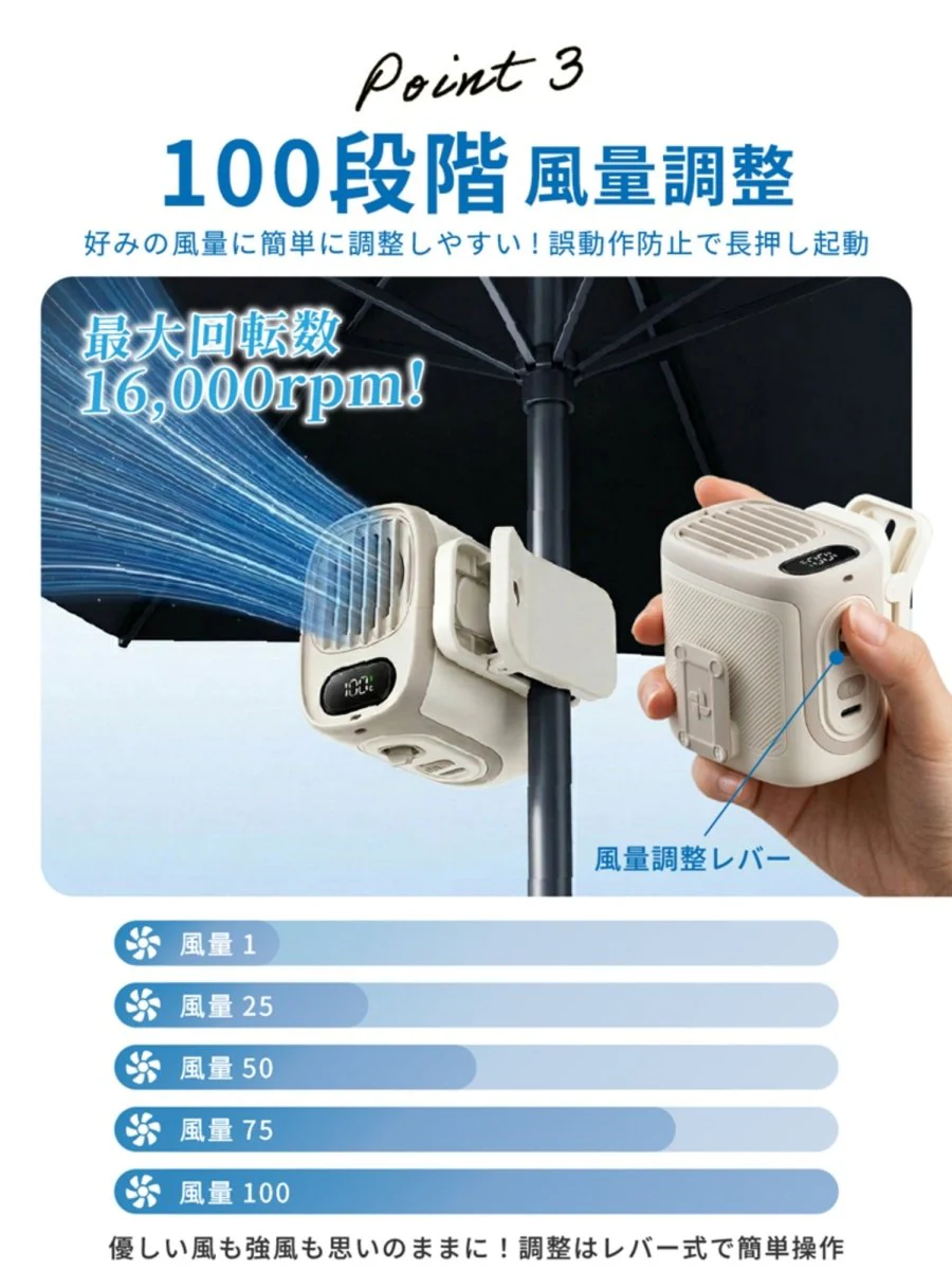 クリップ付ハンディファン 多機能6WAY M116 ブラック - Image 11