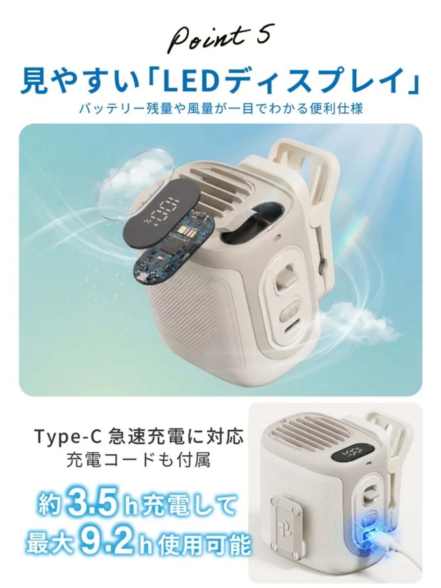 クリップ付ハンディファン 多機能6WAY M116 ブラック ギフト対応 - Image 13