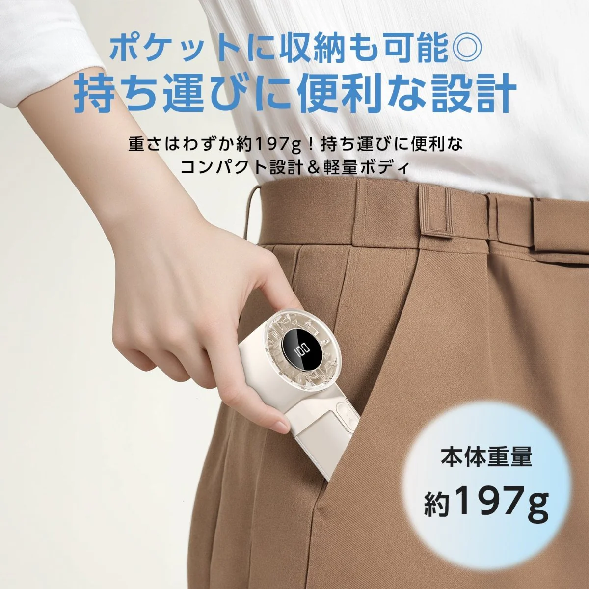 高速ハンディファン100段階の無段階風量コントロール 搭載 - Image 11