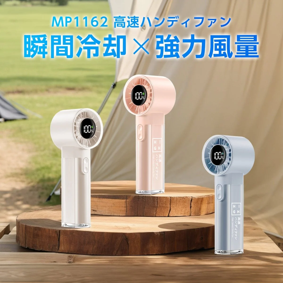 高速ハンディファン100段階の無段階風量コントロール 搭載 - Image 2
