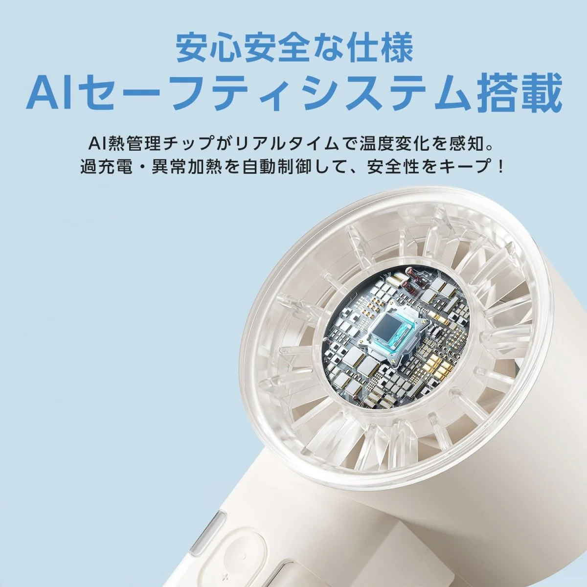 高速ハンディファン100段階の無段階風量コントロール 搭載 - Image 9