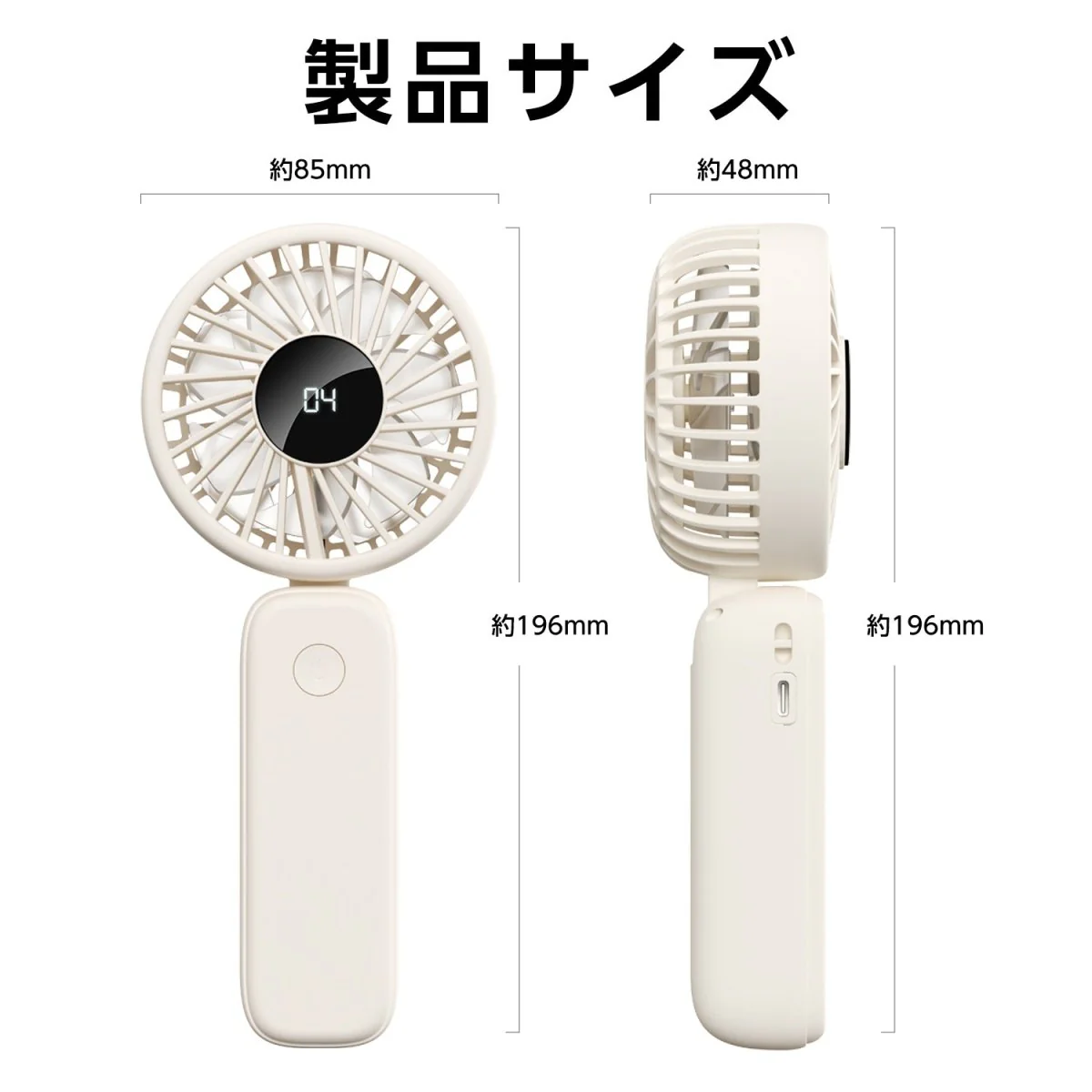 2枚羽ハンディファン　4段階風量調整可能 - Image 13
