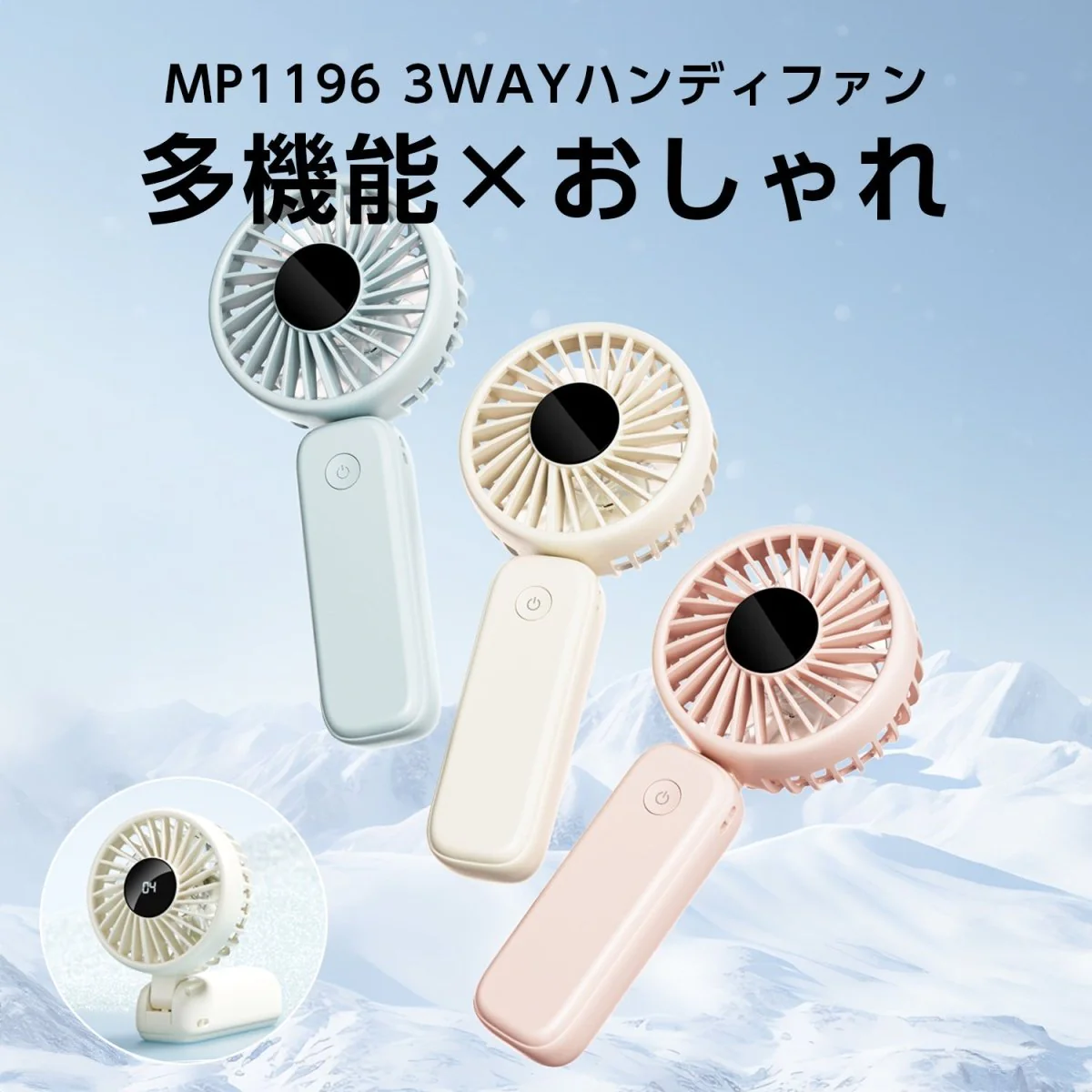 2枚羽ハンディファン　4段階風量調整可能 - Image 2