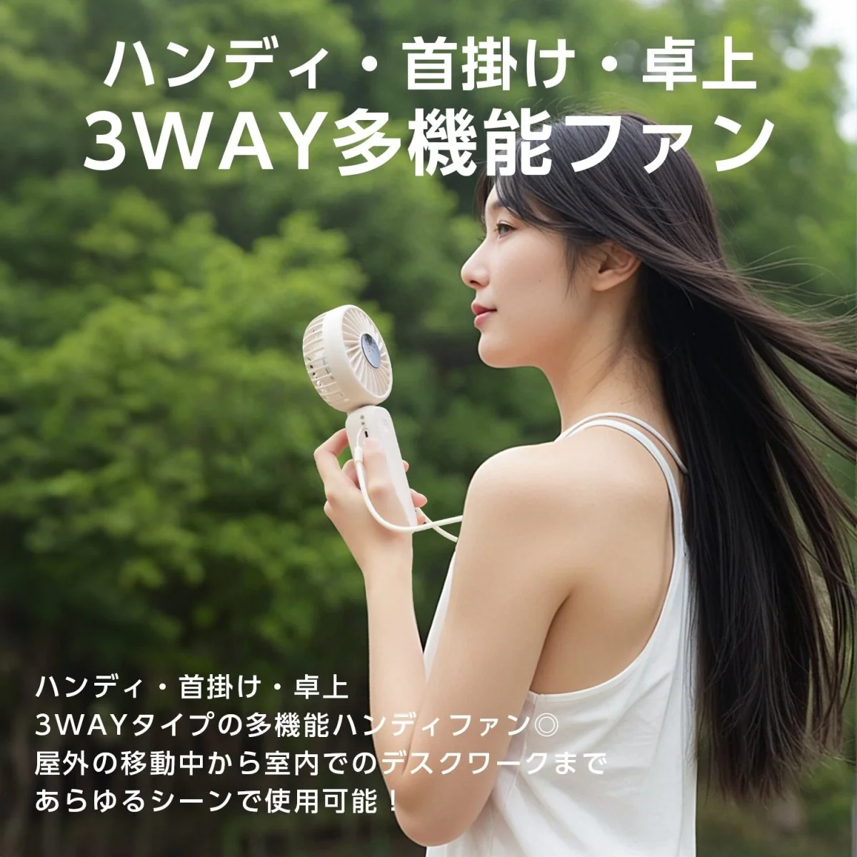 2枚羽ハンディファン　4段階風量調整可能 - Image 3