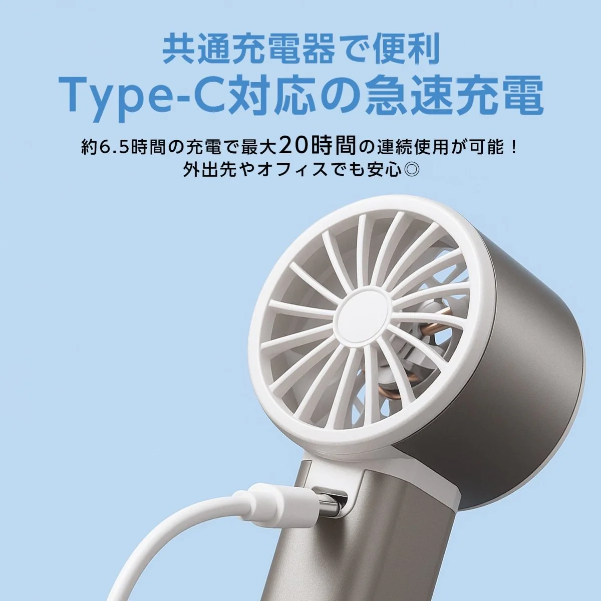 超高速ハンディファン 100段階の無段階風量コントロール 大容量バッテリー搭載 - Image 11