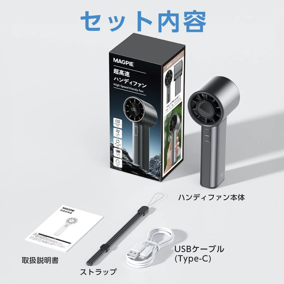 超高速ハンディファン 100段階の無段階風量コントロール 大容量バッテリー搭載 - Image 13