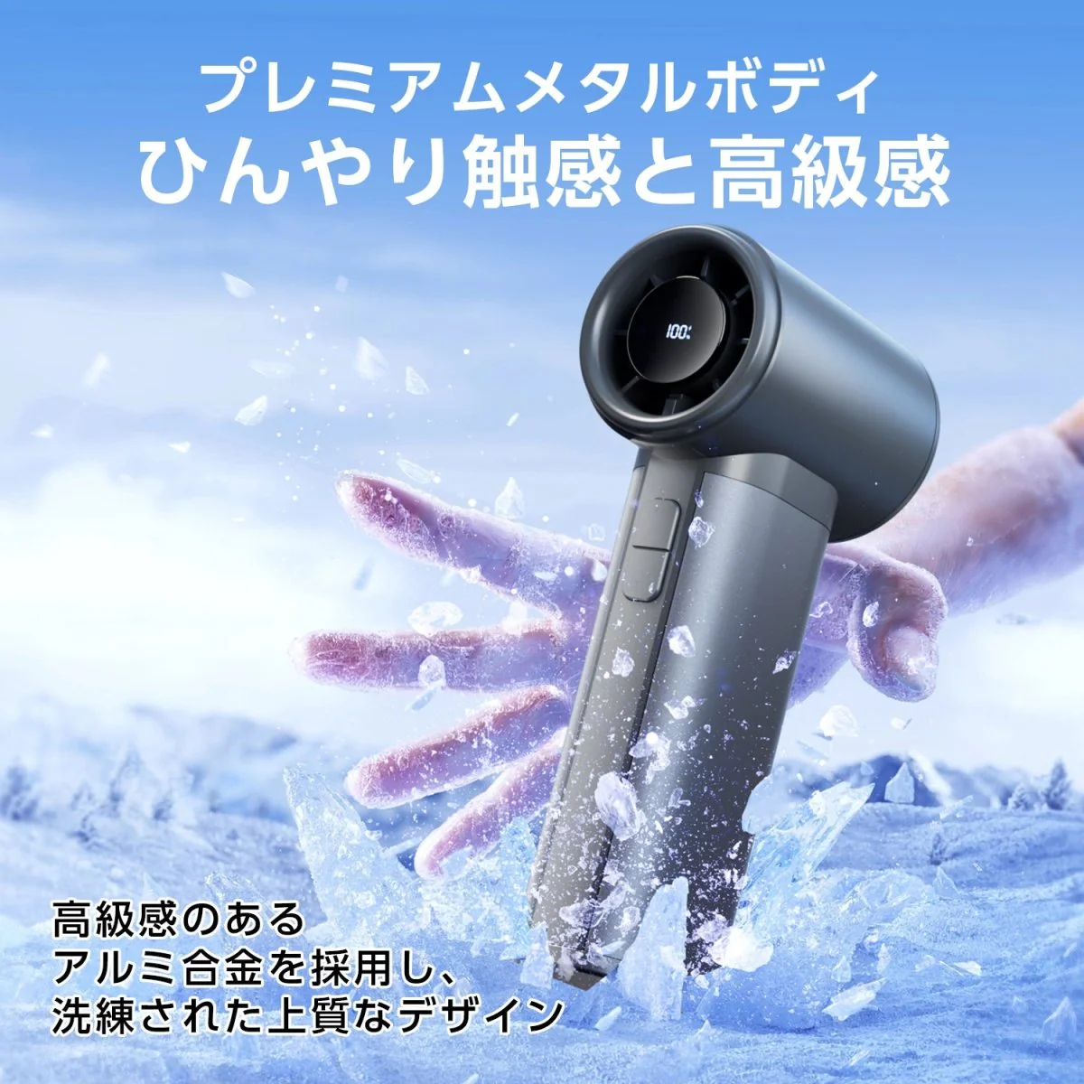 高速ハンディファン 100段階の無段階風量コントロール搭載 - Image 10
