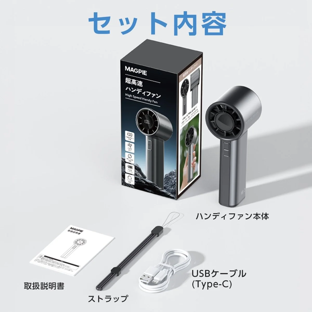 高速ハンディファン 100段階の無段階風量コントロール搭載 - Image 13