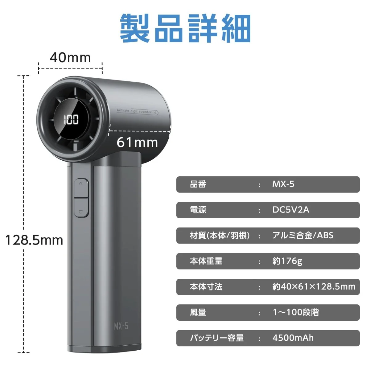 高速ハンディファン 100段階の無段階風量コントロール搭載 - Image 14