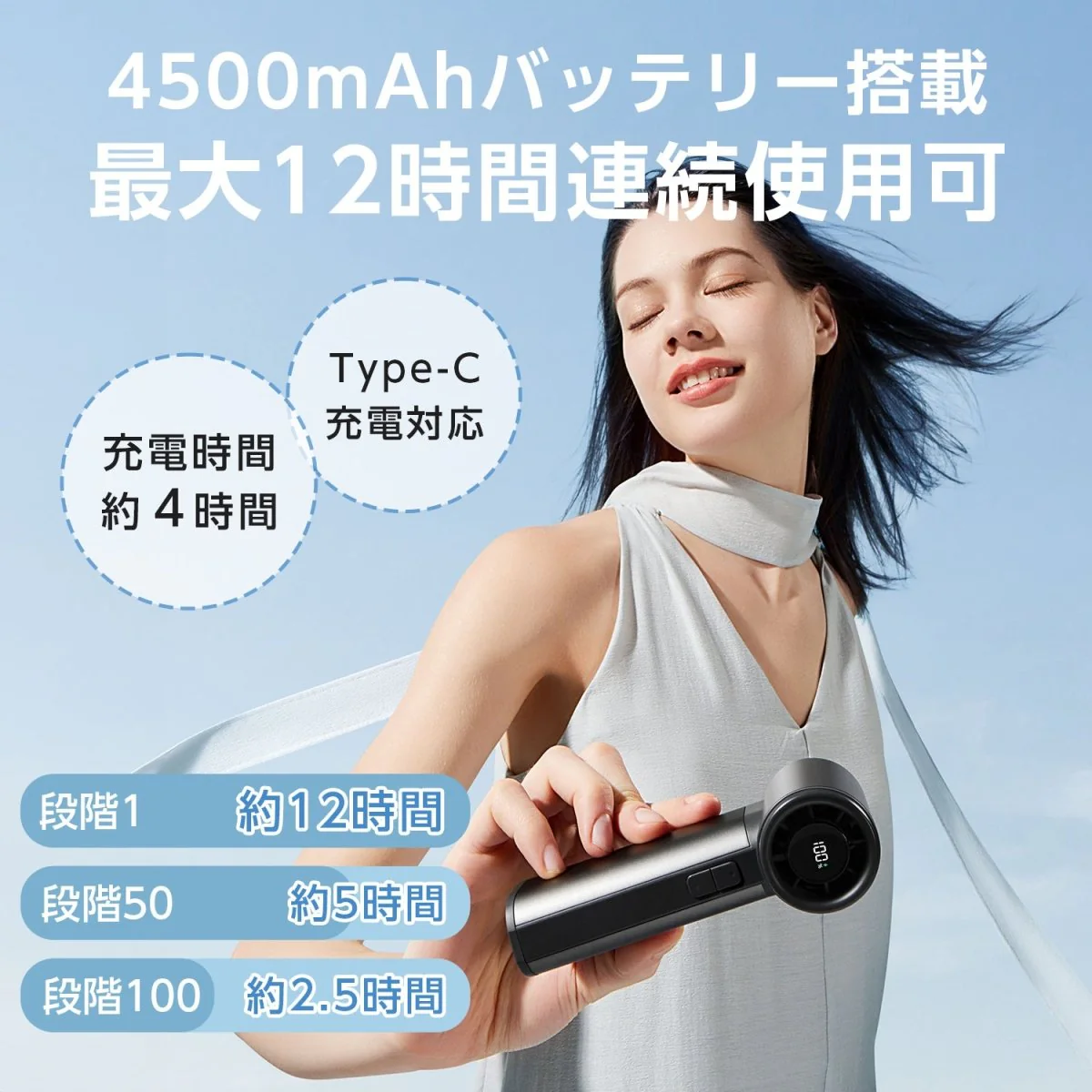 高速ハンディファン 100段階の無段階風量コントロール搭載 - Image 7