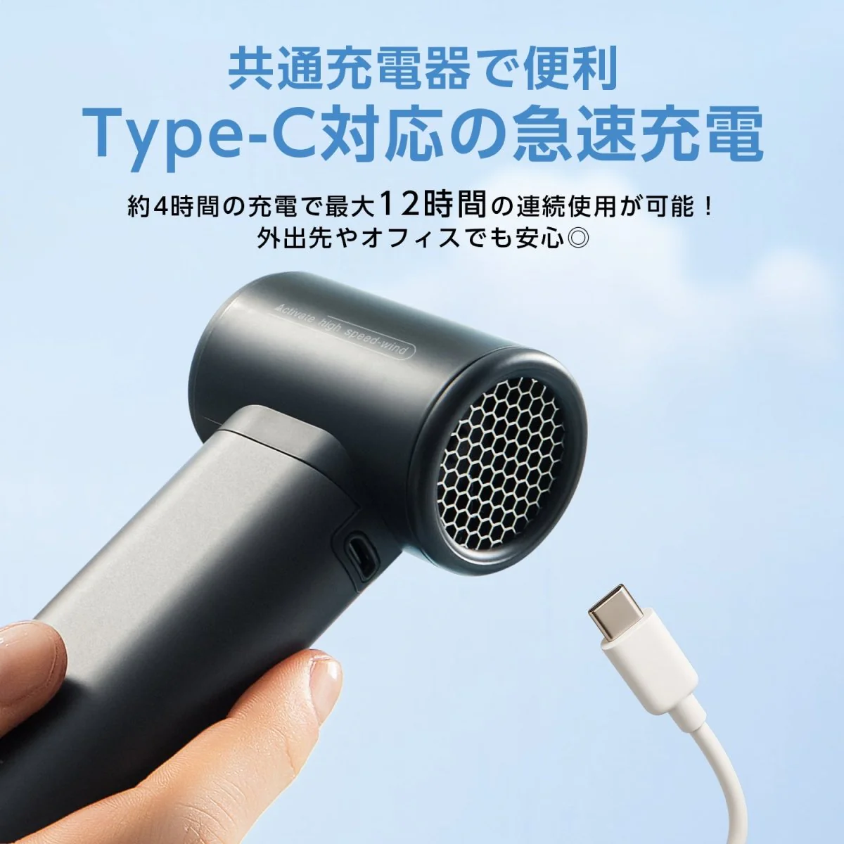 高速ハンディファン 100段階の無段階風量コントロール搭載 - Image 8
