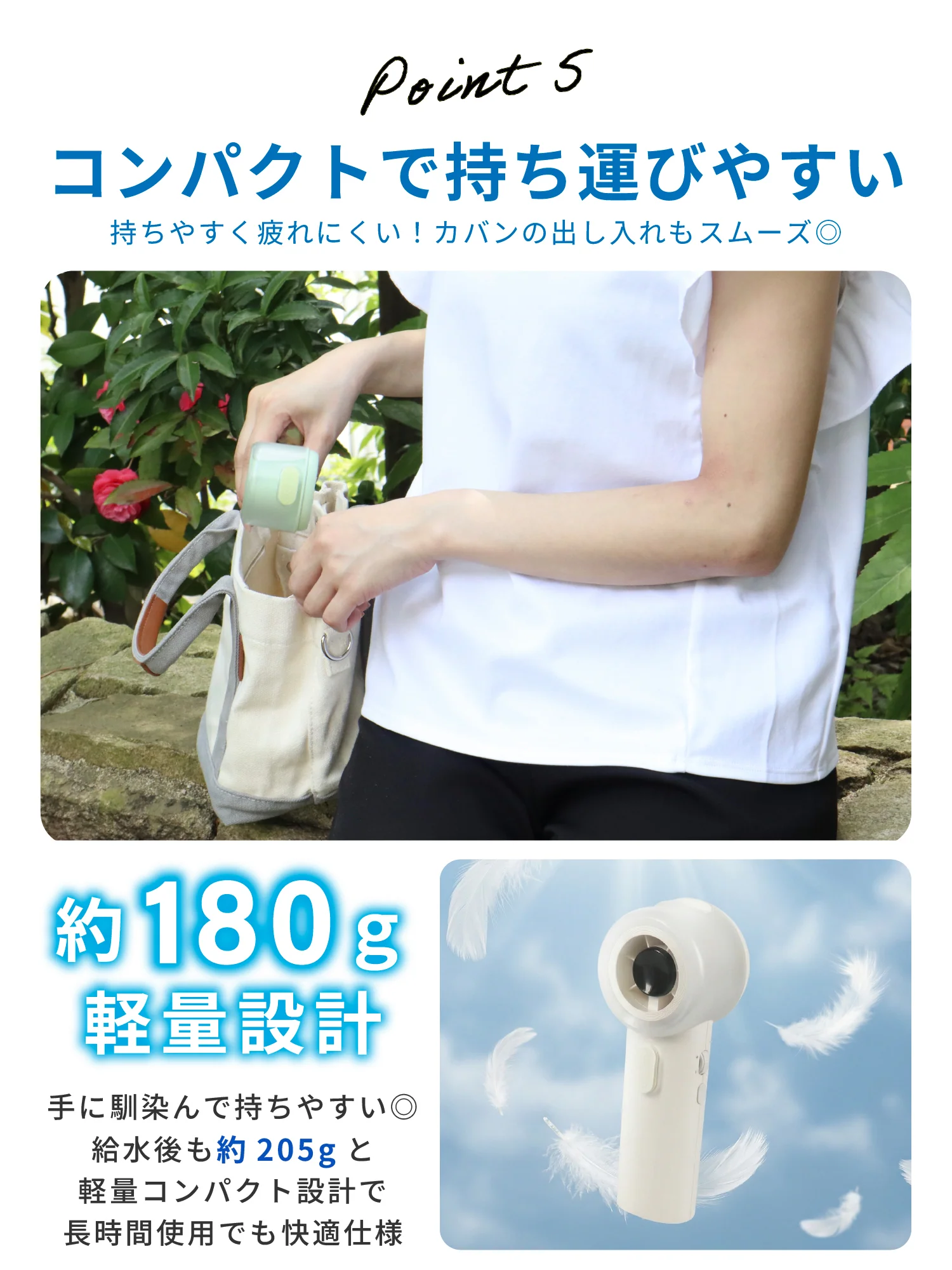 ミストハンディファン 100段階風量調整 ハンドストラップ付き - Image 13