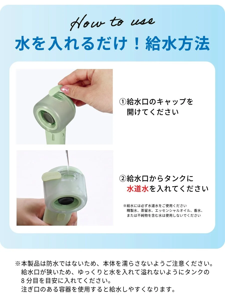 ミストハンディファン 100段階風量調整 ハンドストラップ付き - Image 18