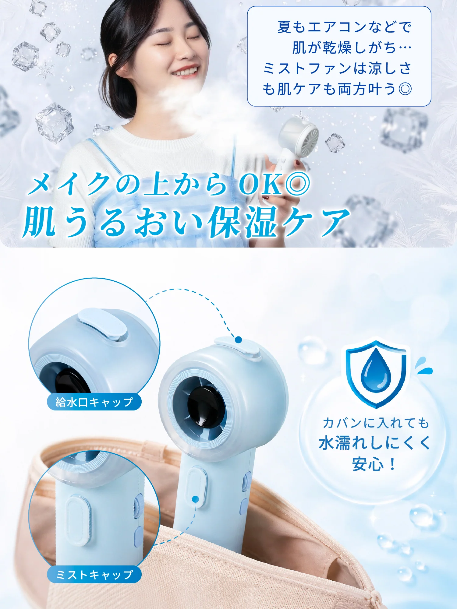 ミストハンディファン 100段階風量調整 ハンドストラップ付き - Image 9
