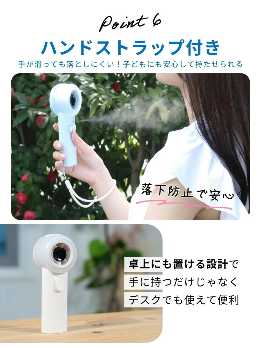 ミストハンディファン ミント W02 100段階風量調整 ハンドストラップ付き - Image 14