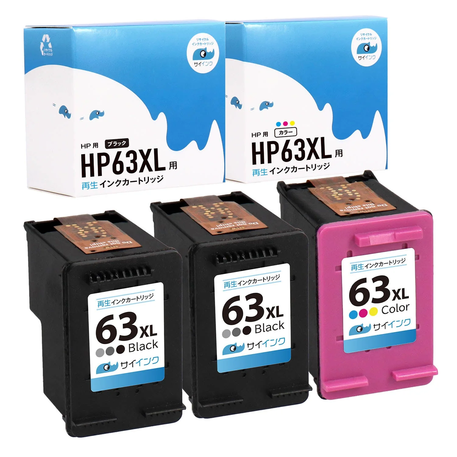 HP用 HP 63XL リサイクルインク ブラック＋カラー 増量版 - Image 11