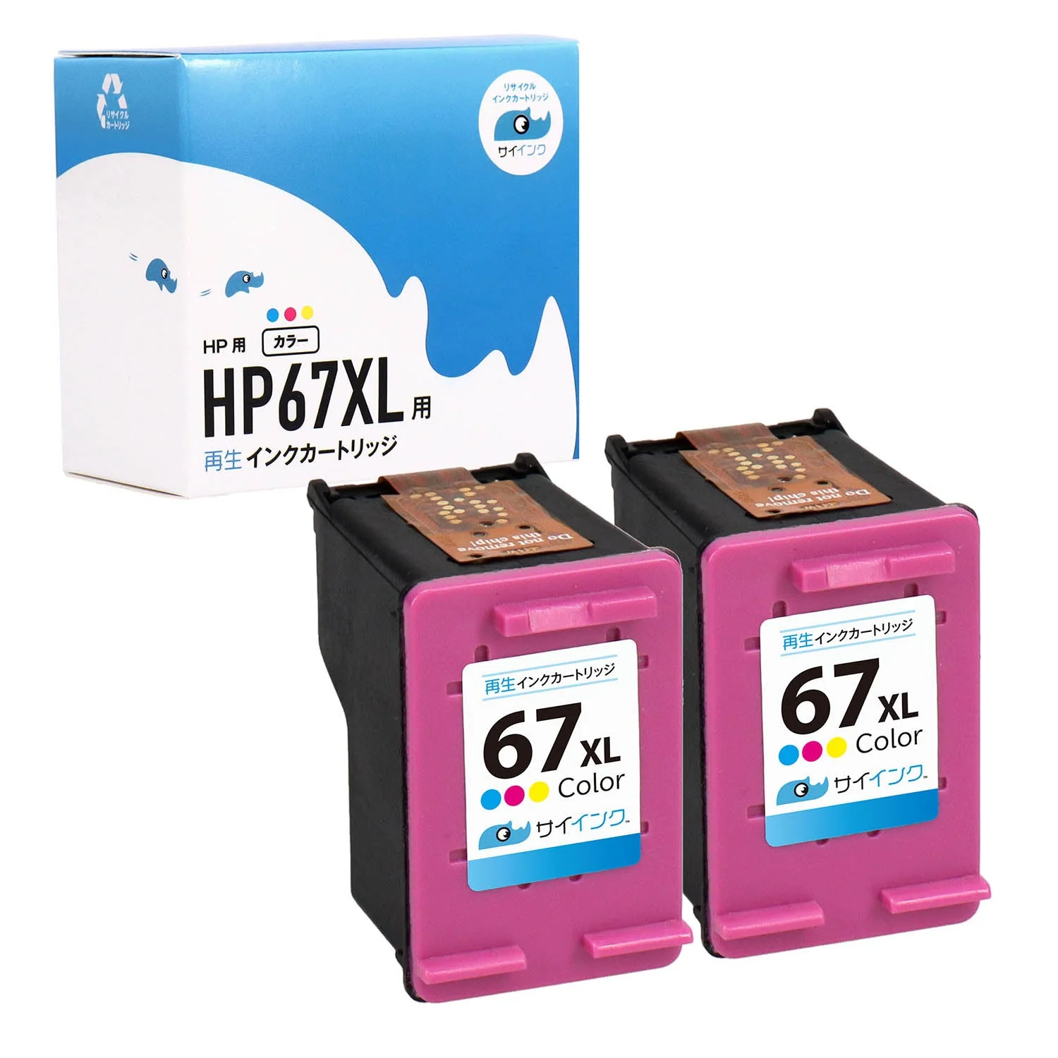 HP用 HP 67XL リサイクルインク カラー - Image 11