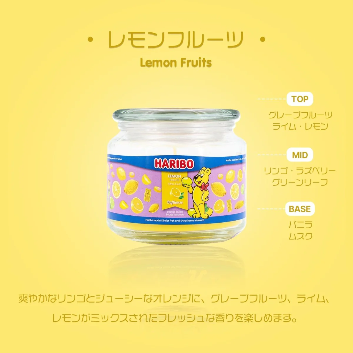 HARIBO Candle（ハリボーキャンドル）アロマキャンドル Mジャー - Image 10