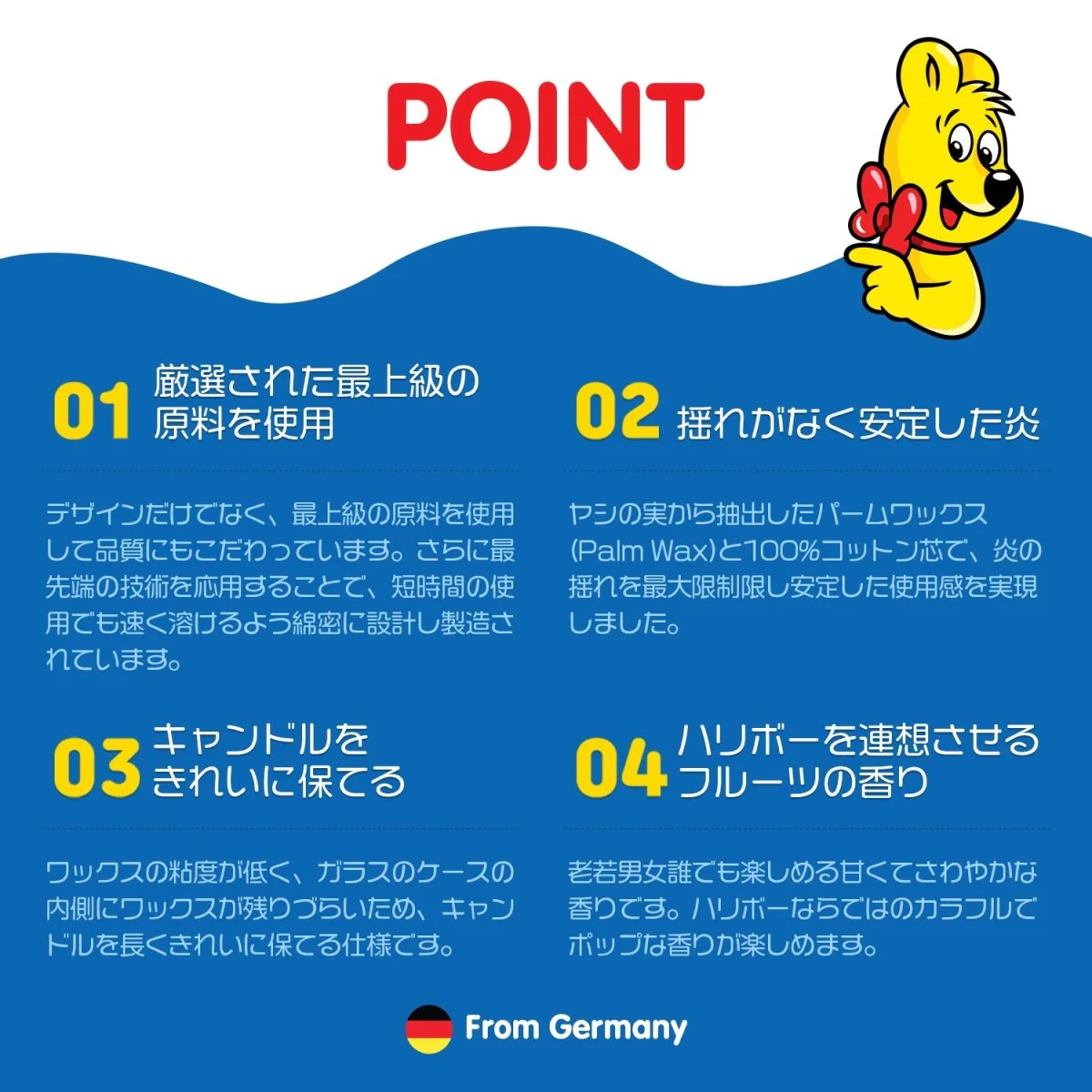 HARIBO Candle（ハリボーキャンドル）アロマキャンドル Mジャー - Image 4