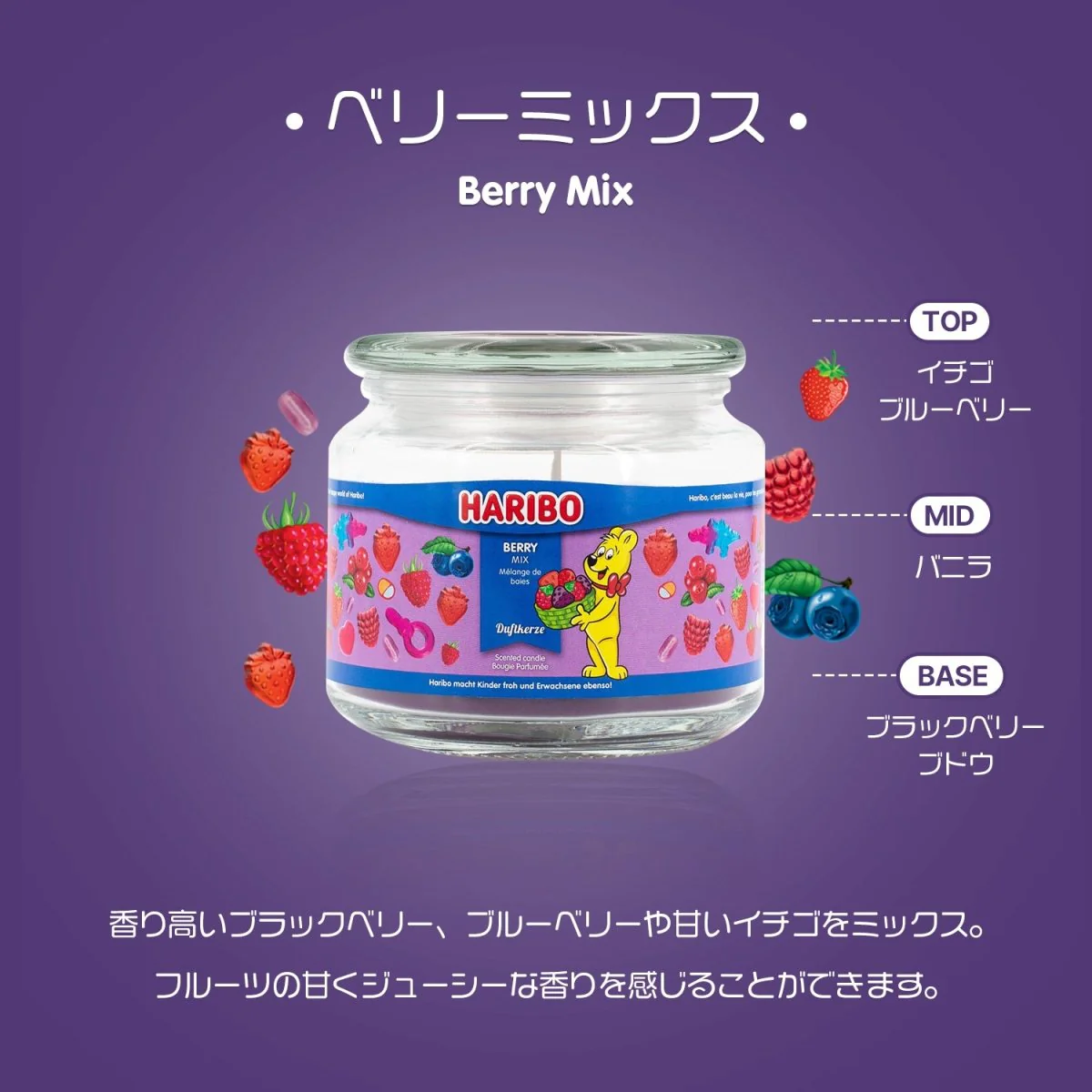 HARIBO Candle（ハリボーキャンドル）アロマキャンドル Mジャー - Image 5