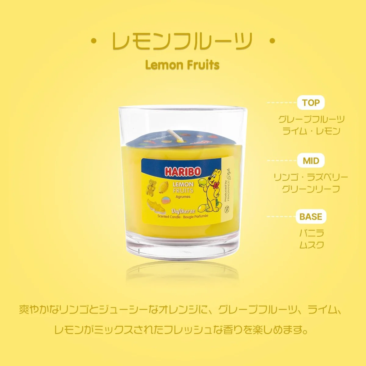 HARIBO Candle（ハリボーキャンドル）アロマキャンドル タンブラー - Image 10