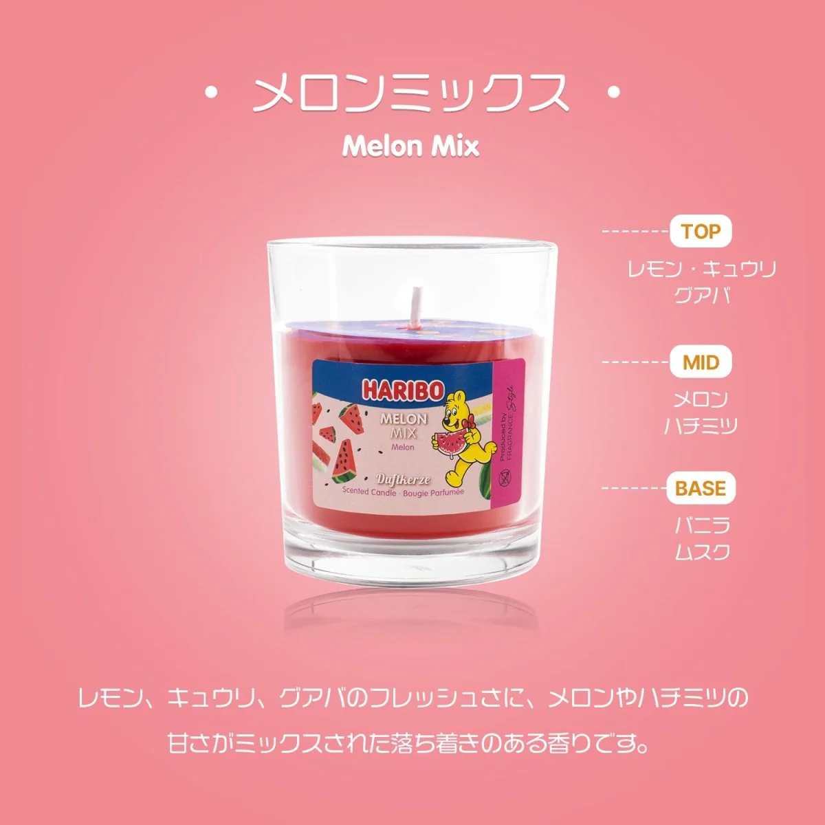 HARIBO Candle（ハリボーキャンドル）アロマキャンドル タンブラー - Image 11