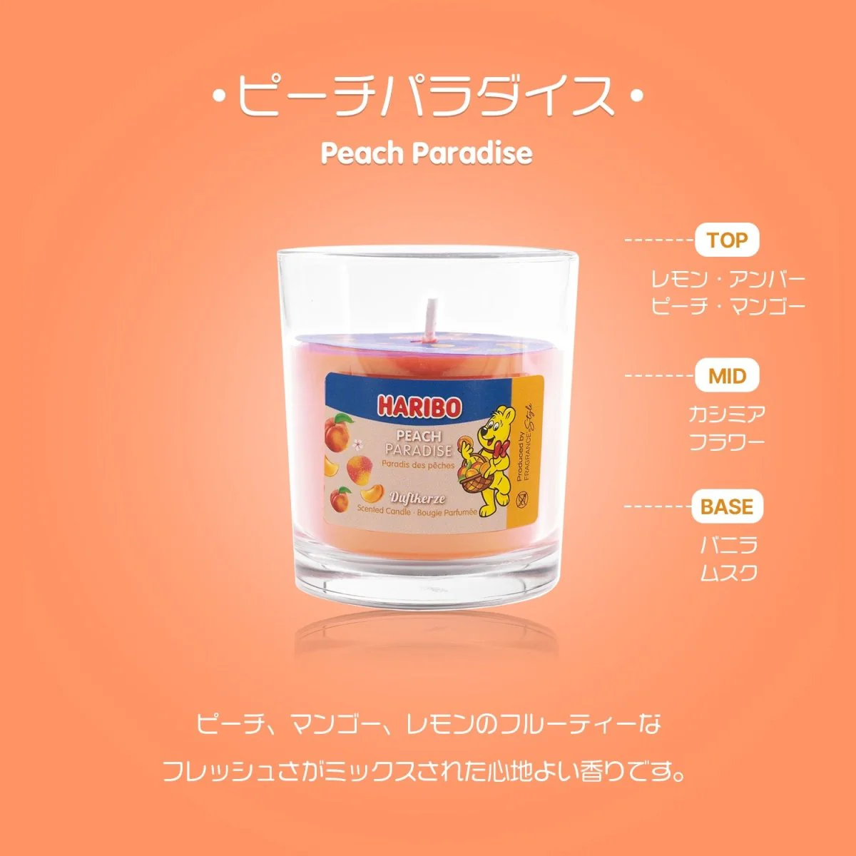 HARIBO Candle（ハリボーキャンドル）アロマキャンドル タンブラー - Image 12