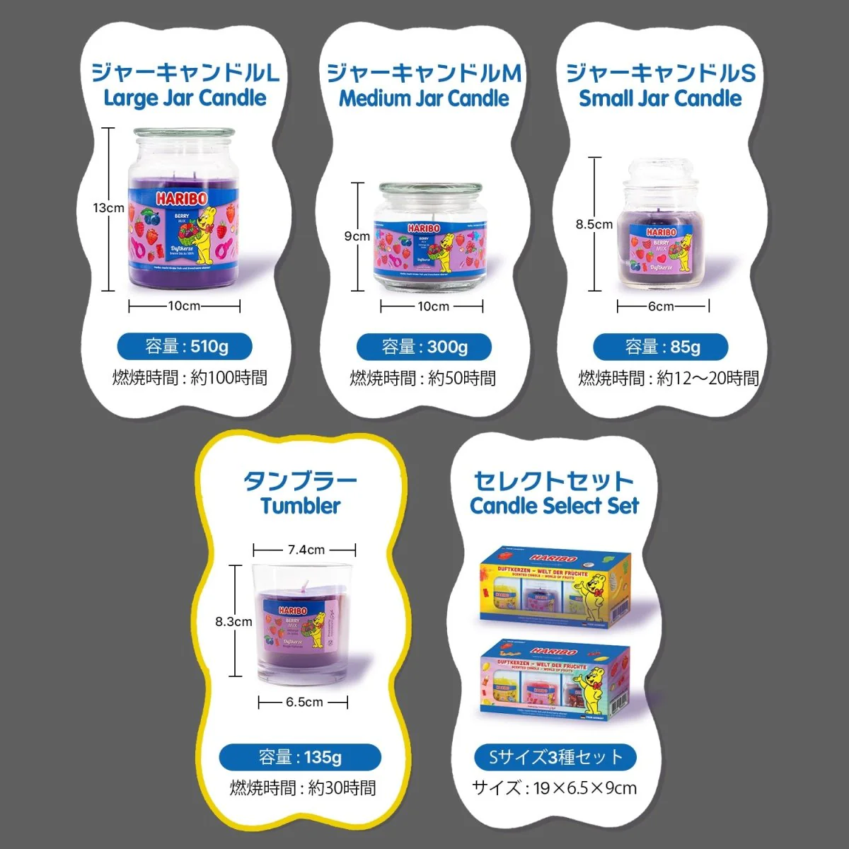 HARIBO Candle（ハリボーキャンドル）アロマキャンドル タンブラー - Image 15